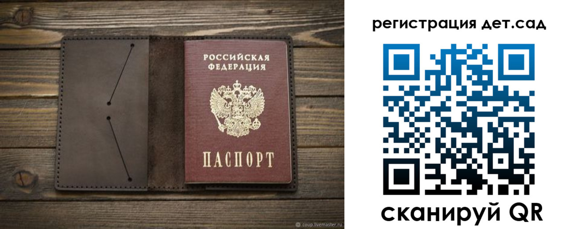 прописка иностранных граждан в Сольцах