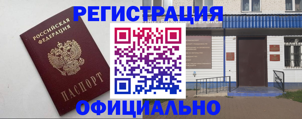 регистрация для школы в Сольцах