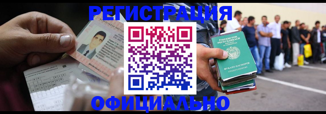 прописка для школы в Сольцах