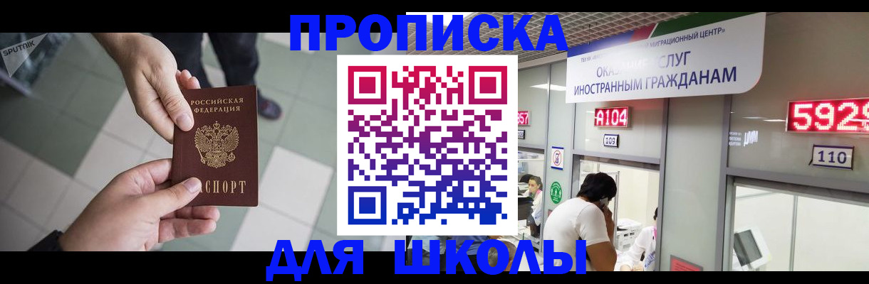 временная регистрация адрес в Сольцах